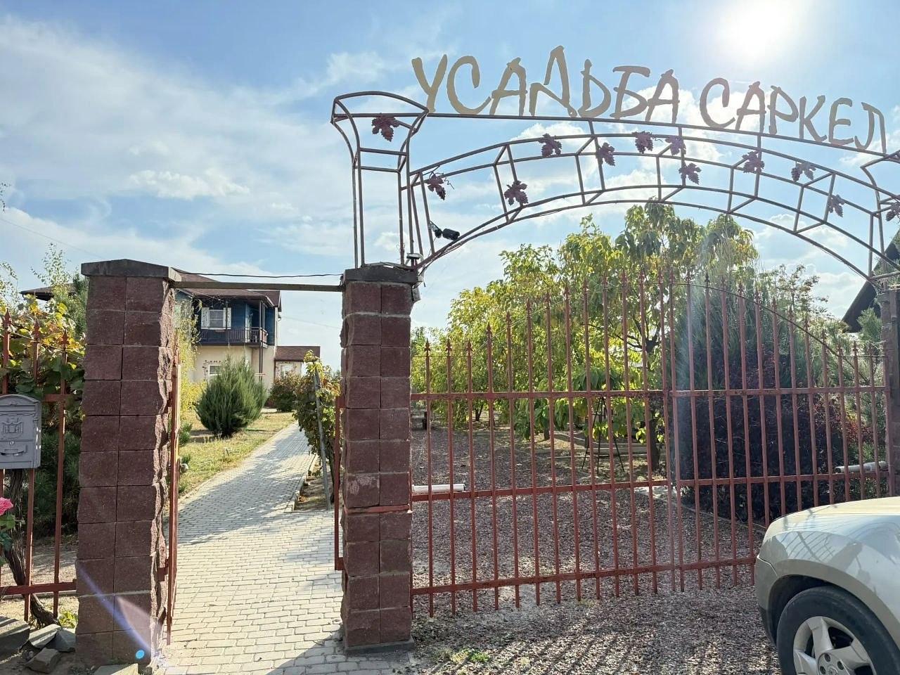 Донская осень в «Усадьбе Саркел». Вино.Стихи.Краски