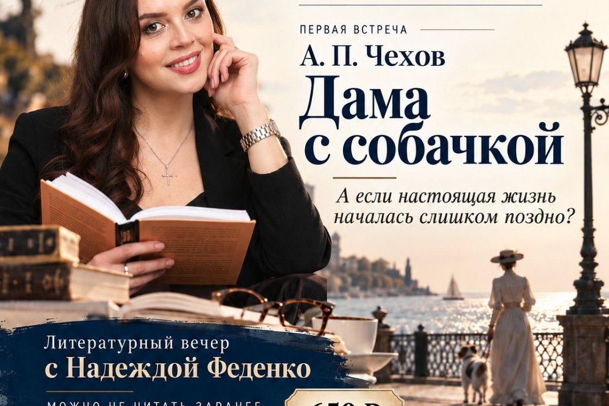 Книжный маршрут